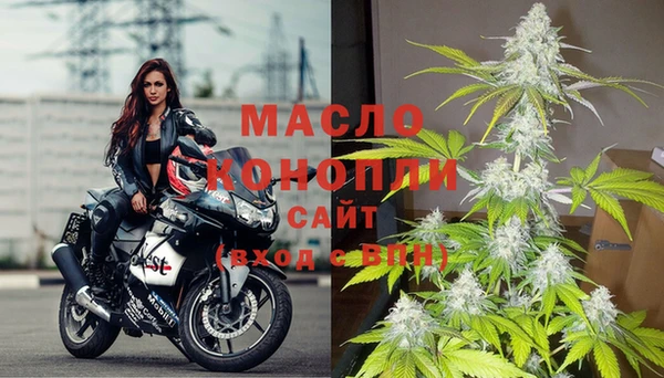 мефедрон Горно-Алтайск