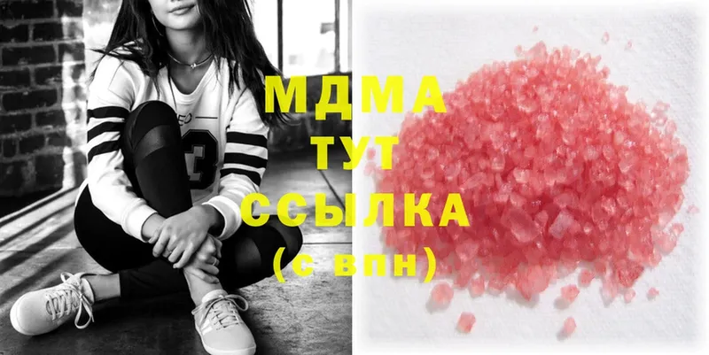 MDMA Molly  mega рабочий сайт  Азнакаево 